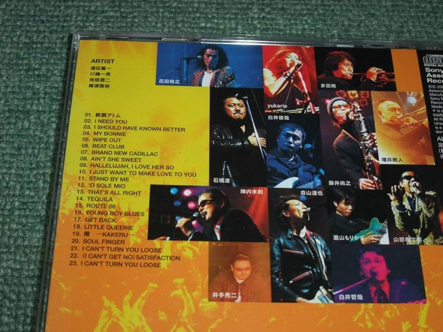 Amazon.co.jpCD【HAKATA BEAT CLUB SOUND TRACKS(通常盤)/浦田